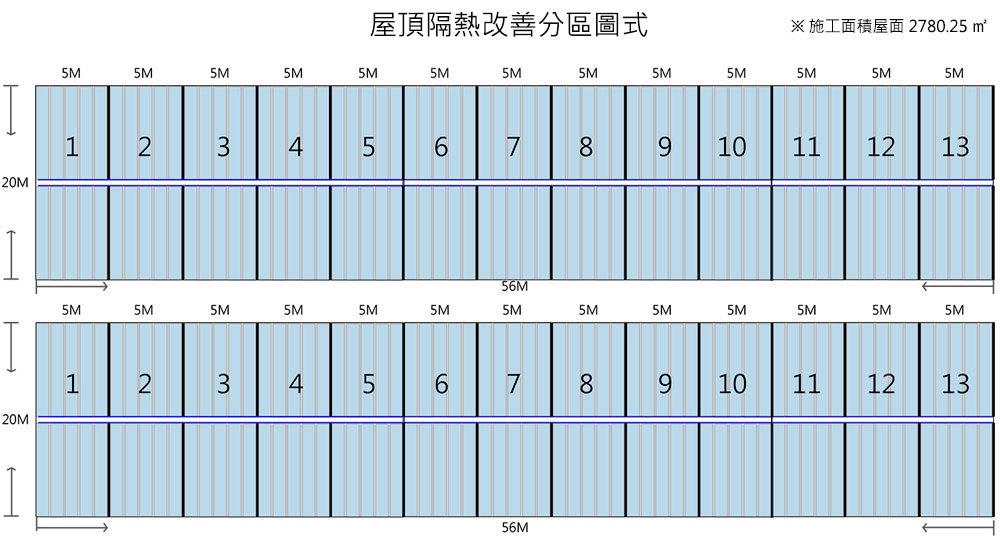 隔熱面積1